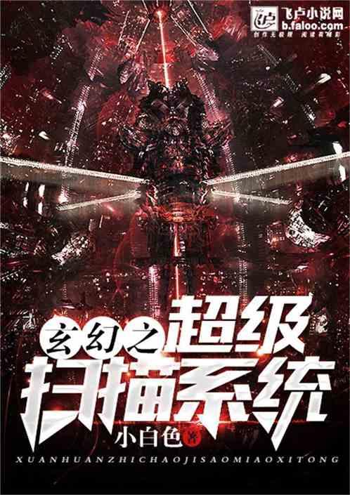 拯救蝙蝠家族