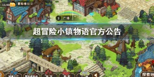 中铁装配涨停 涨幅20.02%