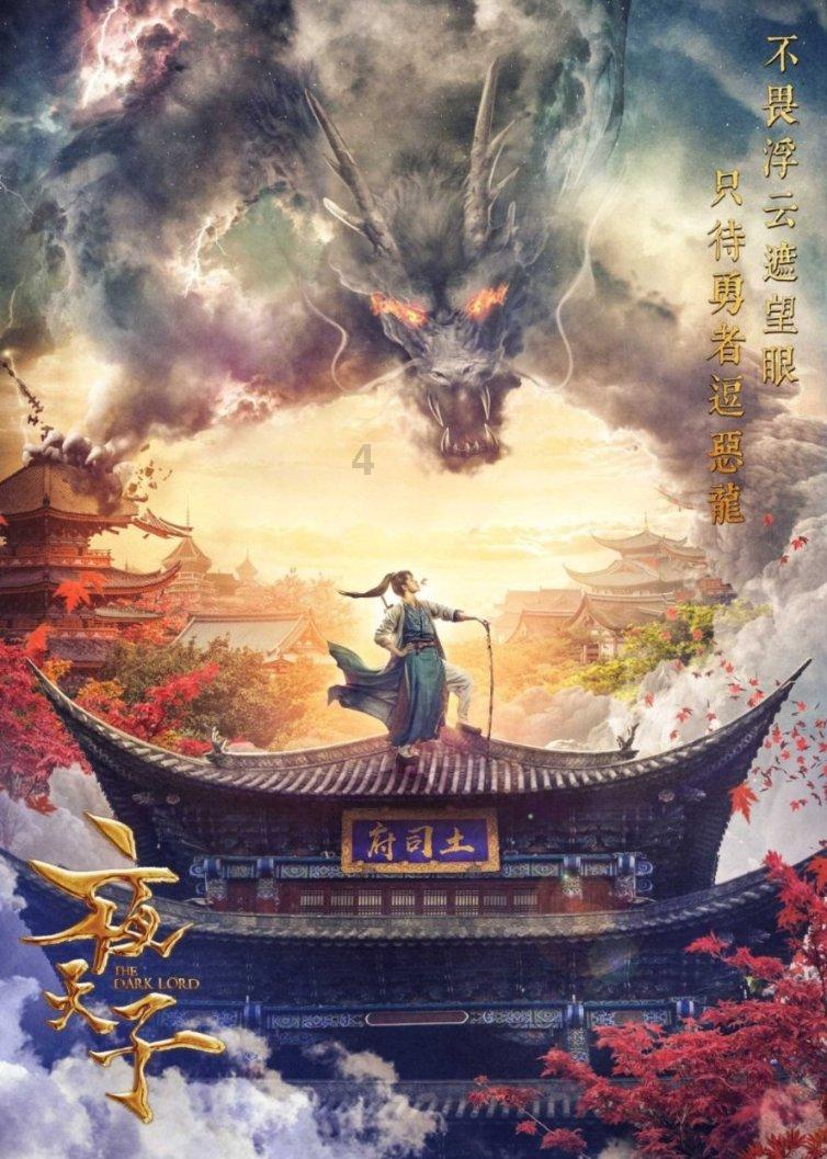 战神：夜袭