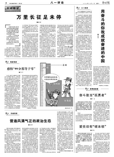 奥莉的夏威夷之旅