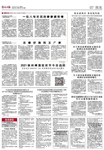 怎样监测水中臭氧浓度