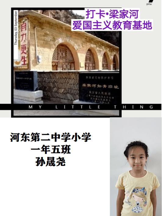 逃出白海豹洞